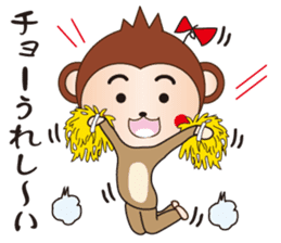 Cute and Angry Monkey sticker #8674431