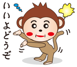 Cute and Angry Monkey sticker #8674432