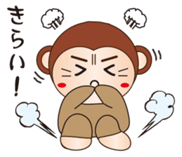 Cute and Angry Monkey sticker #8674433