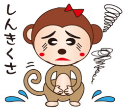 Cute and Angry Monkey sticker #8674434