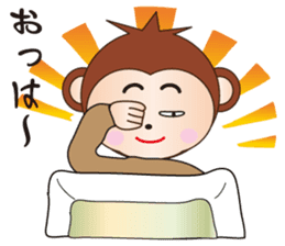 Cute and Angry Monkey sticker #8674436