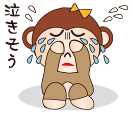 Cute and Angry Monkey sticker #8674437