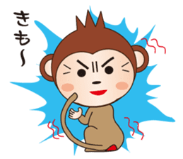 Cute and Angry Monkey sticker #8674439