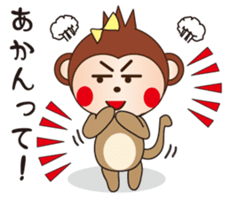 Cute and Angry Monkey sticker #8674440