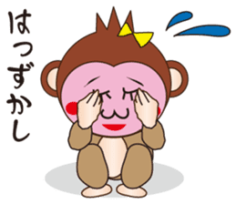 Cute and Angry Monkey sticker #8674441