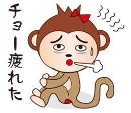 Cute and Angry Monkey sticker #8674443