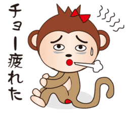 Cute and Angry Monkey sticker #8674443