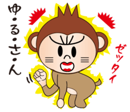 Cute and Angry Monkey sticker #8674446