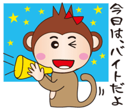 Cute and Angry Monkey sticker #8674447