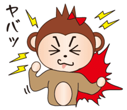 Cute and Angry Monkey sticker #8674448