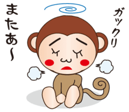 Cute and Angry Monkey sticker #8674449