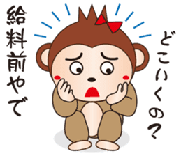 Cute and Angry Monkey sticker #8674451