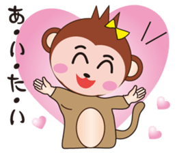 Cute and Angry Monkey sticker #8674452