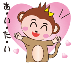 Cute and Angry Monkey sticker #8674452