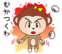 Cute and Angry Monkey sticker #8674453