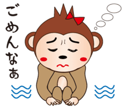 Cute and Angry Monkey sticker #8674454