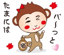Cute and Angry Monkey sticker #8674457