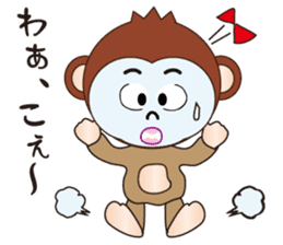Cute and Angry Monkey sticker #8674458