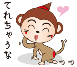 Cute and Angry Monkey sticker #8674459