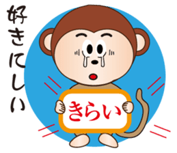 Cute and Angry Monkey sticker #8674460