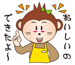 Cute and Angry Monkey sticker #8674461