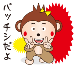 Cute and Angry Monkey sticker #8674462