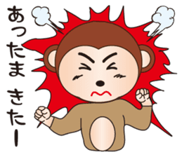 Cute and Angry Monkey sticker #8674463