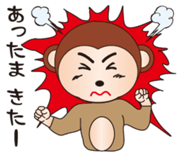 Cute and Angry Monkey sticker #8674463