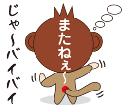 Cute and Angry Monkey sticker #8674465