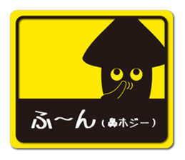 squid picto sticker #8674546