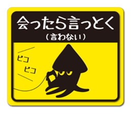 squid picto sticker #8674551