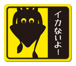 squid picto sticker #8674553