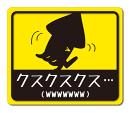 squid picto sticker #8674554