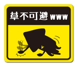 squid picto sticker #8674555