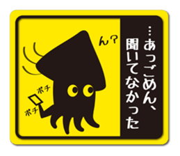 squid picto sticker #8674557