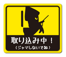 squid picto sticker #8674558