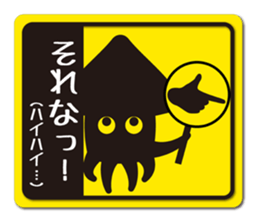 squid picto sticker #8674560