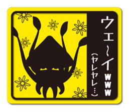 squid picto sticker #8674561