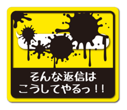 squid picto sticker #8674562