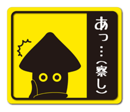 squid picto sticker #8674565