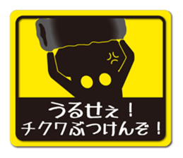 squid picto sticker #8674566