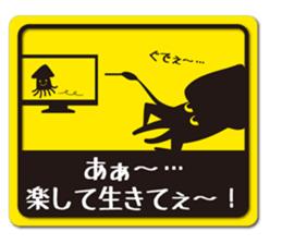 squid picto sticker #8674570