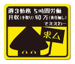 squid picto sticker #8674571