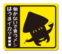 squid picto sticker #8674572