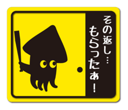 squid picto sticker #8674573