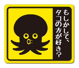 squid picto sticker #8674577