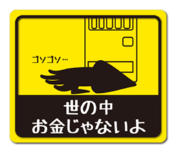 squid picto sticker #8674578