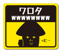 squid picto sticker #8674579