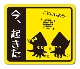 squid picto sticker #8674580