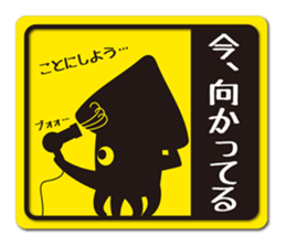 squid picto sticker #8674581